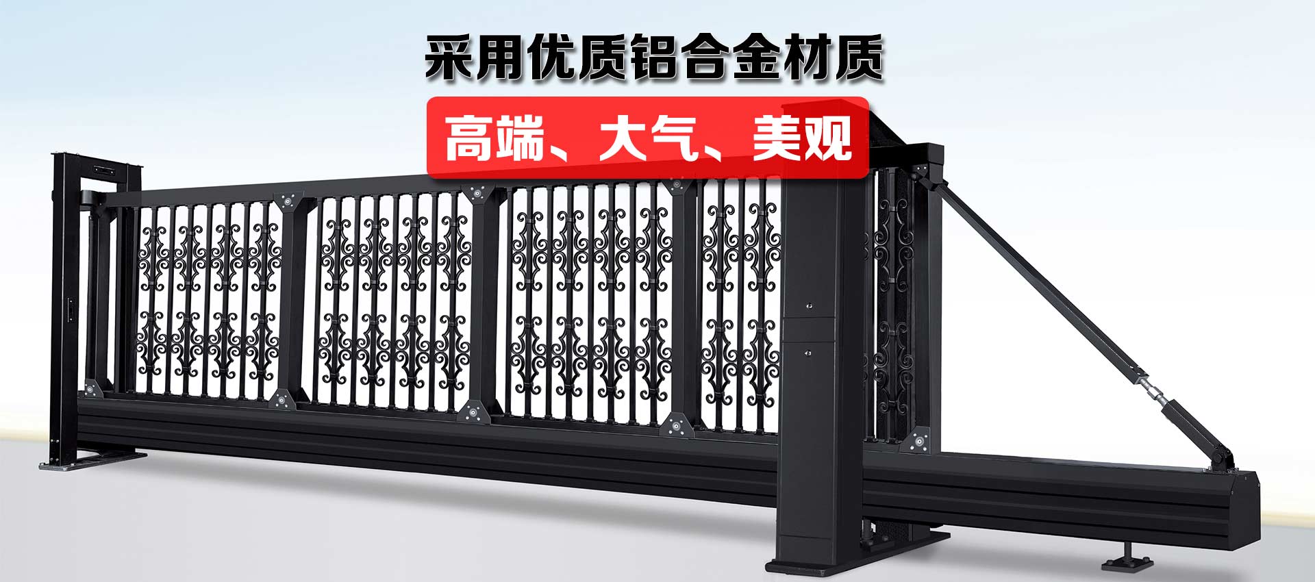 佛山市鴻益機(jī)電門(mén)業(yè)有限公司